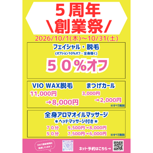 イエロー　ブルー　ピンク　