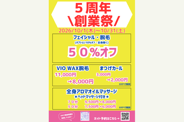 イエロー　ブルー　ピンク　